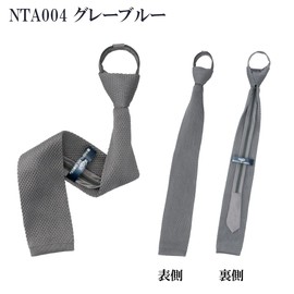 HAVILAH MODE One-Touch Knit Tie, Washable, Washable, Business, Job Hunting, Weddings, Father's Day, gray blue