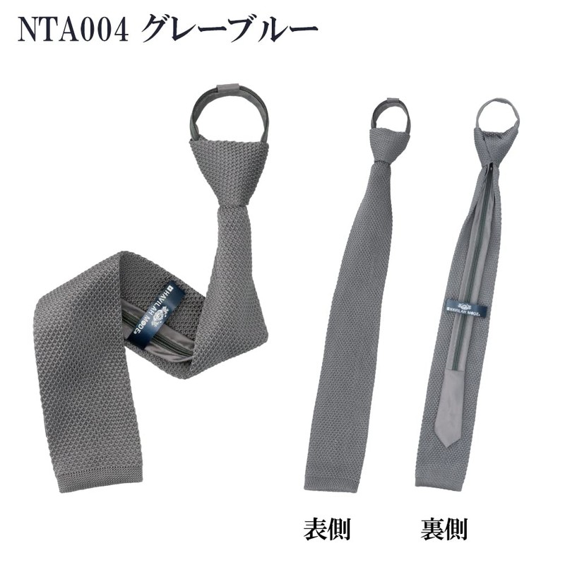 HAVILAH MODE One-Touch Knit Tie, Washable, Washable, Business, Job Hunting,