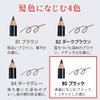 Eyebrow Pencil, Color Pencil, B5, Black, Set of 2 (Pencil,