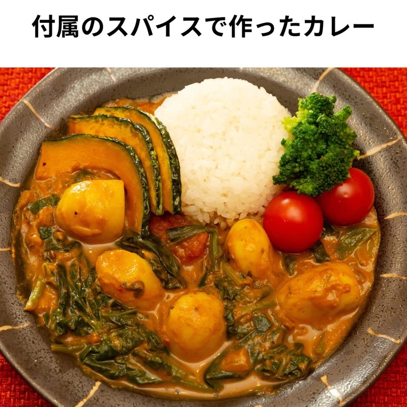 Indian Home Curry Step Up Spice Set (Includes Easy Recipes),