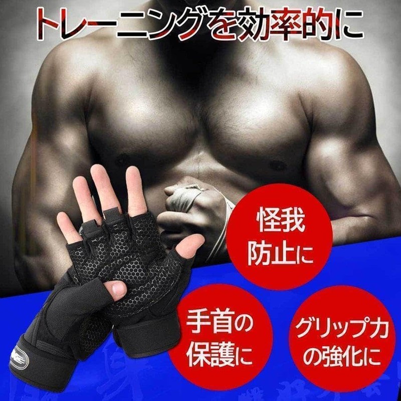 Nexxxly（ネクスリー）トレーニンググローブ 筋トレ 筋トレグローブ パワーグリップ リストラップ サポーター ダンベル ジム ベンチプレス グローブ