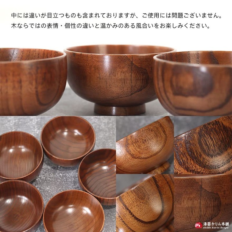 Wood and Lunar Eclipses Wood 布袋 Juice Hand Set of
