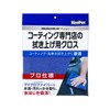 KeePer 15010 15010 Coating Shop Cleaning Cloth for Car Washing
