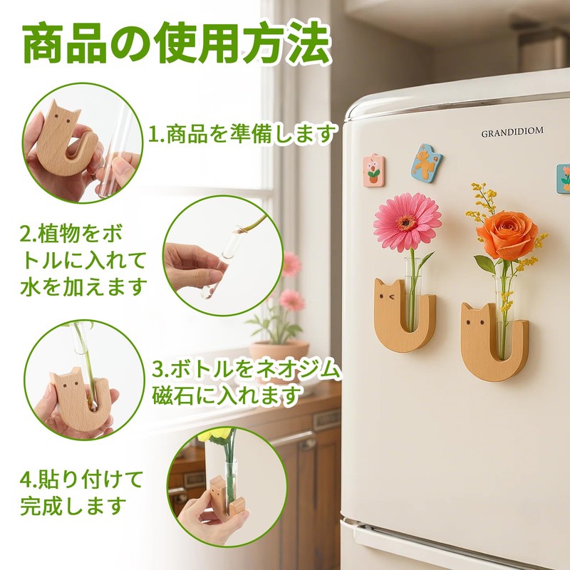 MITUKE Fridge Magnets, Vase Magnets, Test Tube Vase Magnet Storage