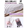 Viasta Futon Clips (Set of 8), Sheet Clips, Futon Prevention