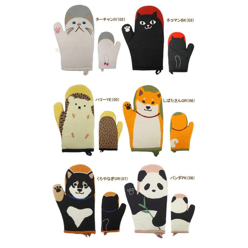 hurenzuhiru Mittens They Get You More