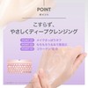 BIOHEAL BOH Collagen Remodeling Deep Cleansing Balm 100ml | Pore