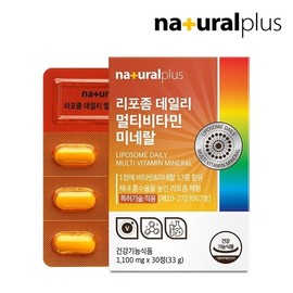 Natural Plus Liposomal Daily Multivitamin Mineral 30 tablets, 3 boxes, 17 types of nutrients, liposomal vitamin C, vitamin C / 내츄럴플러스 리포좀 데일리 멀티비타민미네랄 30정 3박스  17종 영양소 리포조말 비타민C 비타민씨
