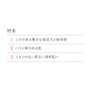 Madame Yoshiko VF Extra Rich Milk (Dense, Highly Moisturizing, Milk,
