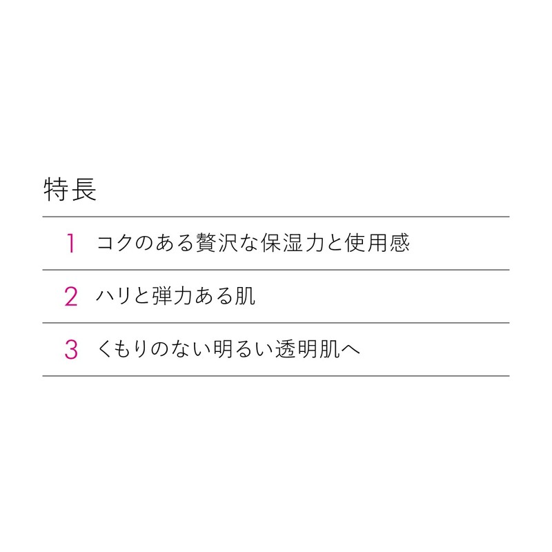 Madame Yoshiko VF Extra Rich Milk (Dense, Highly Moisturizing, Milk,