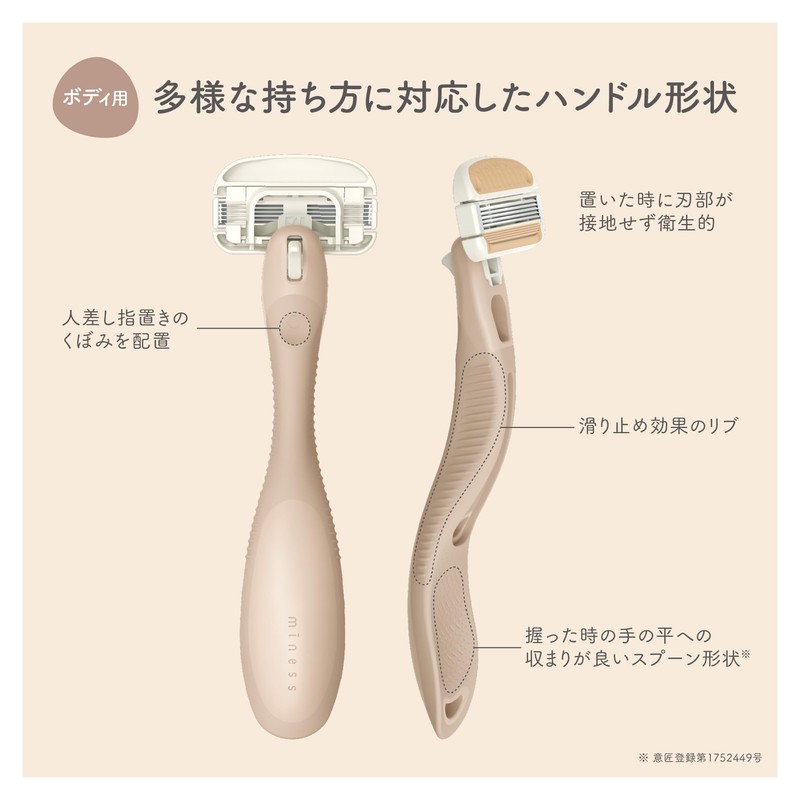KAI miness Meines Razor for Body Women Replacement Blades 2