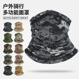 Seodong Cross-Country Sun Protection Camouflage Quick-Dry Outdoor Riding Mesh Neck Gaiter Size/Jm-Wb-W-05 Python Mountain 10ea