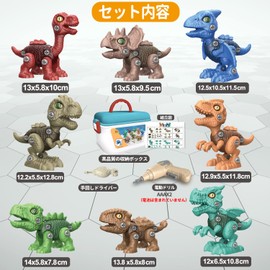 UQTOO Dinosaur Toy, For Kids, DIY Assembly, STEM Block Set, Electric Drill Included, Birthday Gift, 3D Puzzle, Carpenter's Toy