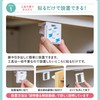 Child Lock Drawer Door Stopper Magnet [Instruction Video + Instruction