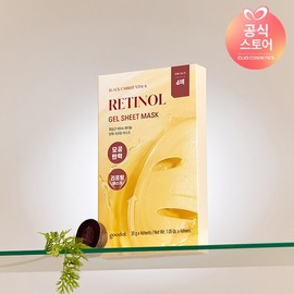 Club Clio [Total 4 Sheets] Goodal Black Carrot Vita A Retinol Firming Lifting Mask Special Set / [총4매]구달 흑당근 비타A 레티놀 탄력 리프팅 마스크 기획