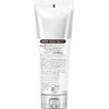 Kao The Answer EX Moist Treatment, For Daily Damage, 7.8