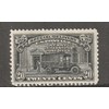 1951 Special Delivery 20¢ Postage Stamp