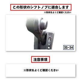 Carrier Truck DA16T Dedicated Shift Knob Exchange Kit 1BK3S34 Gray Silver