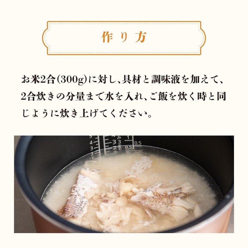 Aisato Sea Bream, Made in Ehime Prefecture, Made with 100%