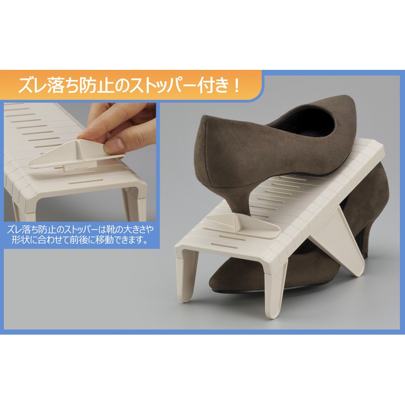 inomata Chemical Shoes Holder Slim Height Adjustable 3700