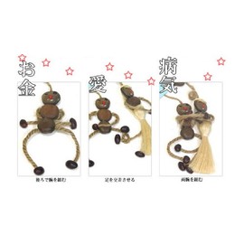 Saipan souvenir bojo doll - wishing doll