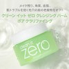 Vanillaco Clean-It Zero Cleansing Balm, Pore Clarifine, 3.4 fl oz