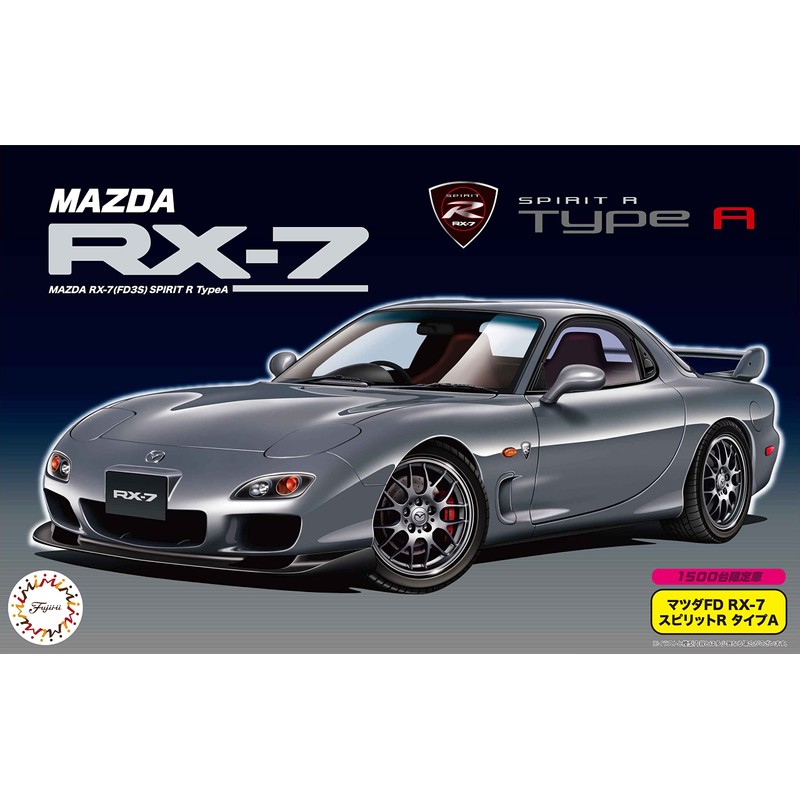 Fujimi Model 1/24 Inch Up Series No. 89 FD3S RX-7