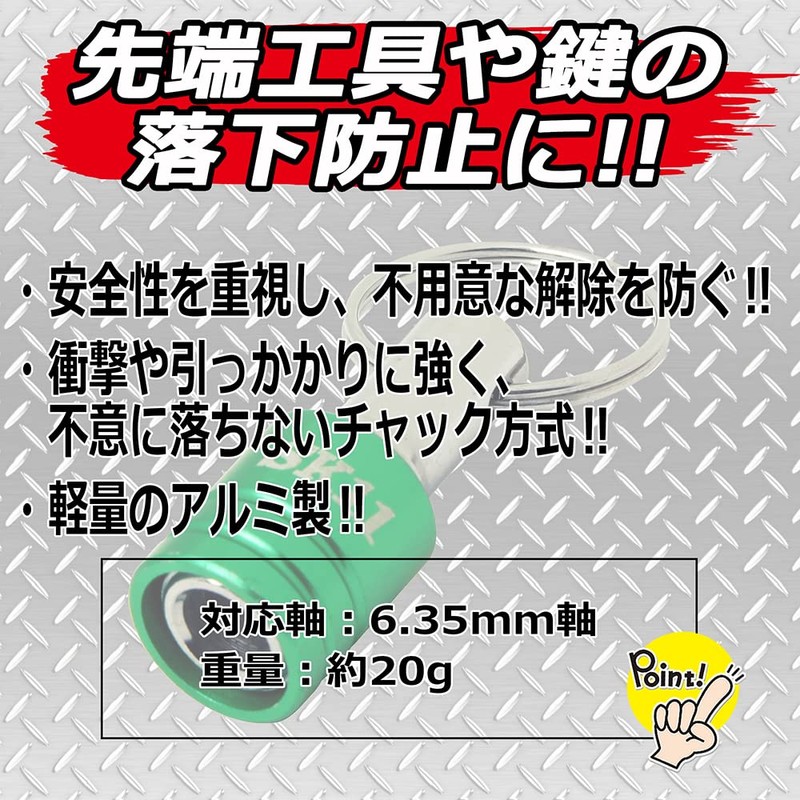 SK11 Quick Holder, Green, SQH-G