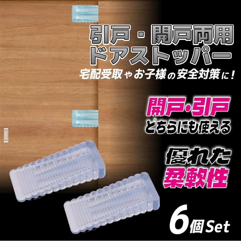 fogman Door Stopper Sliding Lock Sliding Door Door Door Pets