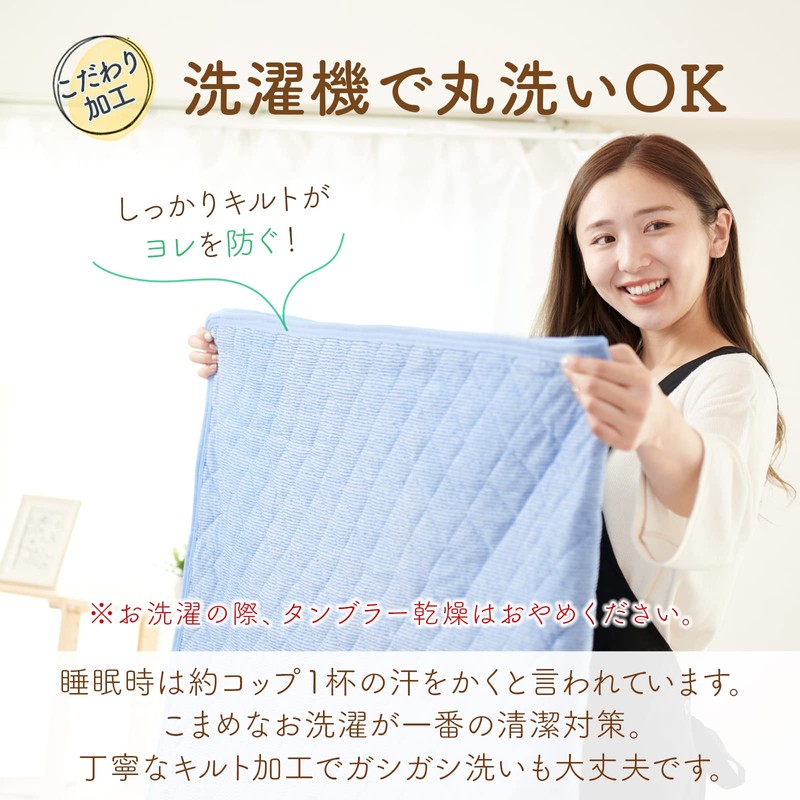 Bed Pad, Absorbent, Quick Drying, Single, Beige, 39.4 x 80.7