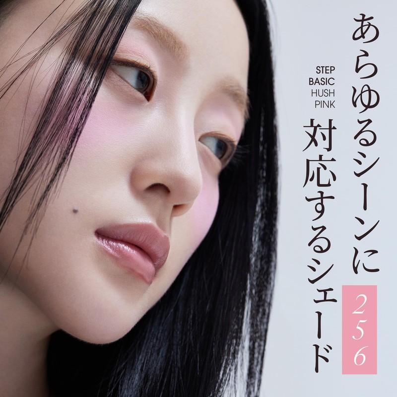 step basic 265 hash pink