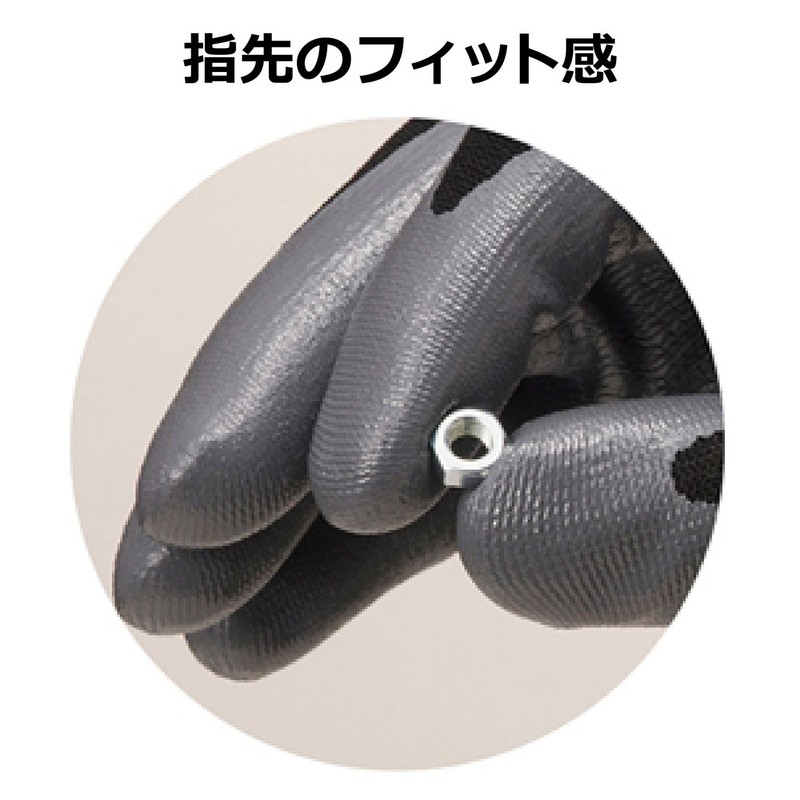 Showa Gloves No. 371 Grip Cluster Assembly Gloves, 1 Pair, blk