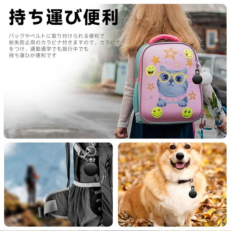 [Set of 4] For MiLi Smart Tag Case [HVUYAL] Premium