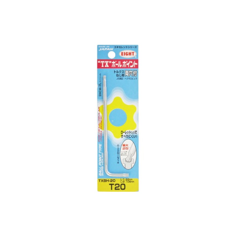 Eight TX Ball Point Wrench for Torx Screws with Dual