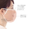 Alphax Moisturizing Sleeping Mask, Extra Large 3D Moisturizing Silk Mask,