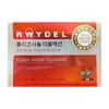 RAYDEL Policosanol Double Action 200mg x 28 tablets 1 box
