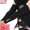 D&M Defunk Volleyball Arm Cover Arm Sleeve Black M