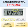Canon ミニミニ卓上サイズ LS-80TU-WH ホワイト 千万単位機能