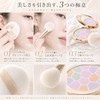 [Magic Powder] Auto Nuance Pressed Powder, Main Unit Set (I),