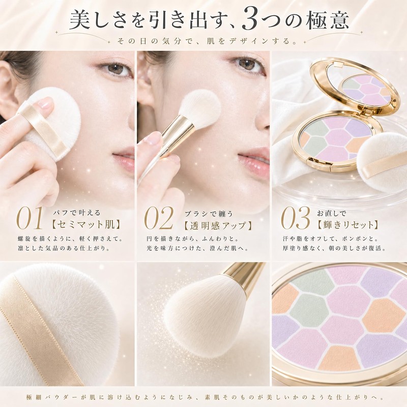 [Magic Powder] Auto Nuance Pressed Powder, Main Unit Set (I),