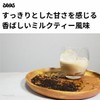 ザバス(SAVAS) シェイプ&ビューティ ミルクティー風味 トライアルタイプ10.5g×6袋 明治