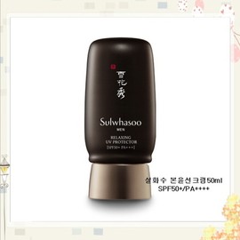 Bonyun Sun Cream 50ml SPF50+PA++++ / 본윤선크림50ml SPF50+PA++++