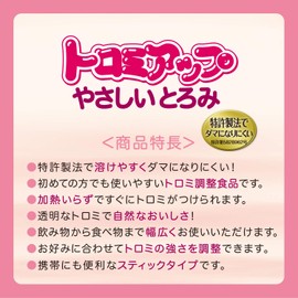 Toromiup Gentle Toromi, 0.09 oz (2.5 g) x 25 Bottles