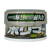 Wilson 01235 WILLSON Polymer Gold, Light Pearl & Metallic Car