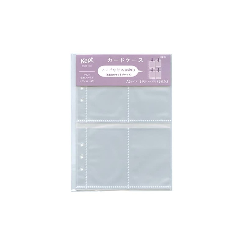 Reimei Fujii KP54 Kept Multi-Storage File, For A5 Size, Refill