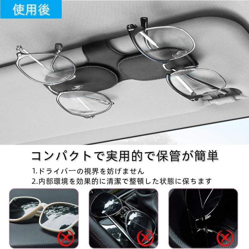 Car Sunglasses Holder, Leather, Eyeglass Holder, Car Sunglasses Holder, Easy