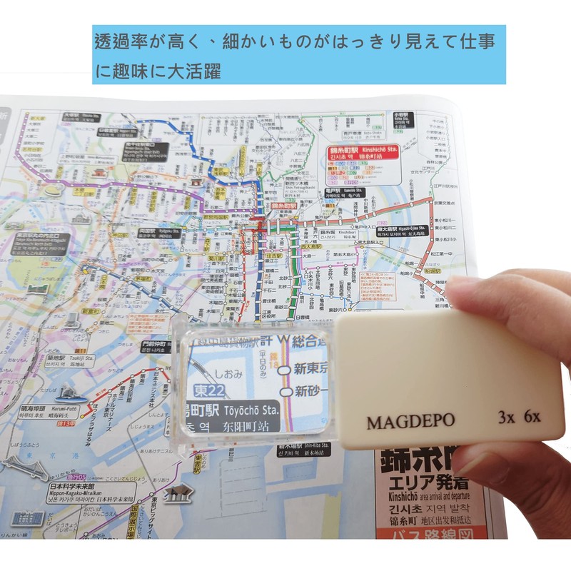 MAGDEPO Double Lens Pocket Magnifier Handheld Magnifier 20D (6X) Bonus