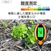 pH Meter, Soil Acid Meter, pH Meter, Paper Meter, pH