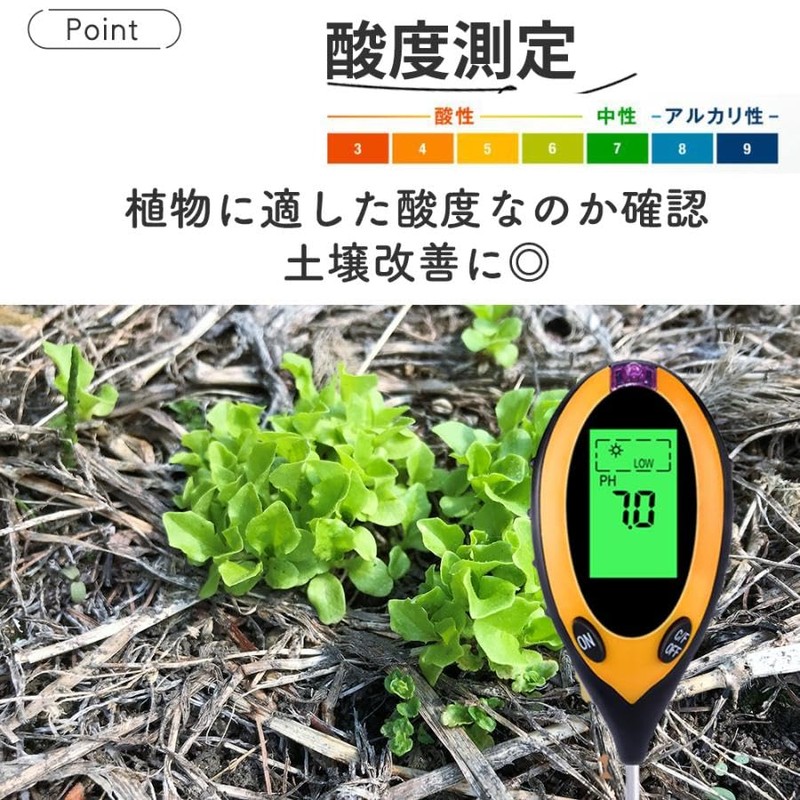pH Meter, Soil Acid Meter, pH Meter, Paper Meter, pH