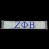 Zeta Phi Beta Sorority Bling Bracelet- Silver-New!
